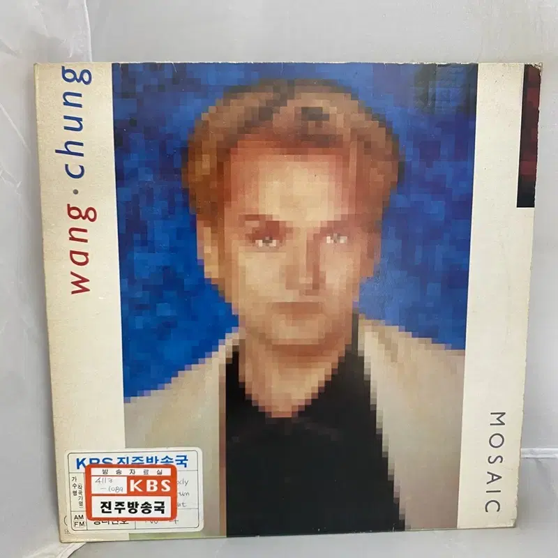 WANG CHUNG  LP / AA3974